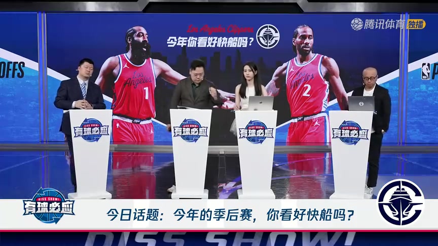 你们同意么？徐静雨：我认为快船今年能夺冠，因为阵容没明显短板